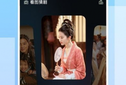 一起看视频,揭秘XX背后的故事